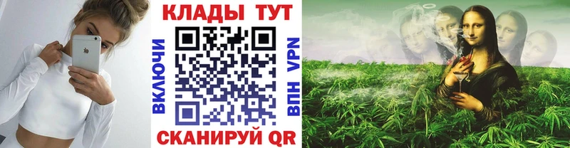 Где найти наркотики Новая Усмань MEGA ссылка ГАШ Метадон МАРИХУАНА A PVP
