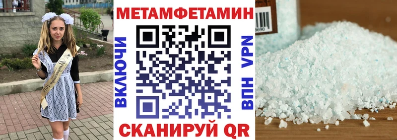 АМФ Розовый  дарнет шоп  Новая Усмань 