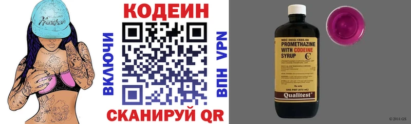 как найти закладки  Новая Усмань  Кодеин напиток Lean (лин) 
