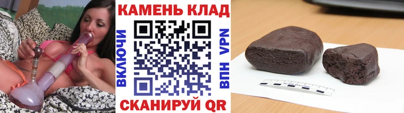 Гашиш индика сатива Новая Усмань