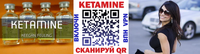 KRAKEN вход  как найти   Новая Усмань  Кетамин ketamine 