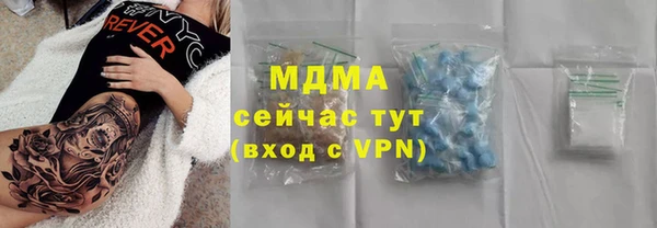 кокс Абинск