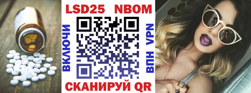 LSD-25 экстази кислота  цена наркотик  kraken рабочий сайт  Новая Усмань 