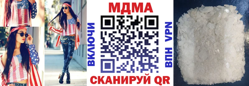 МДМА Molly  Новая Усмань 