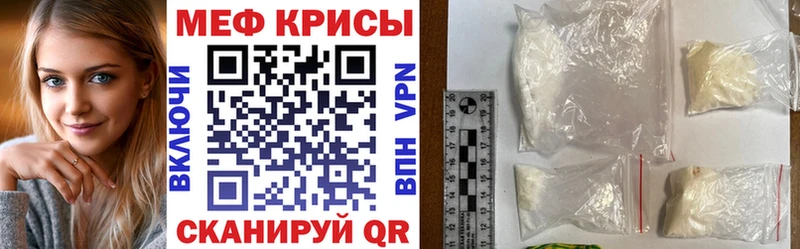 цена   Новая Усмань  МЯУ-МЯУ 4 MMC 