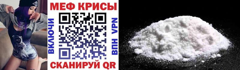 Мефедрон  Новая Усмань